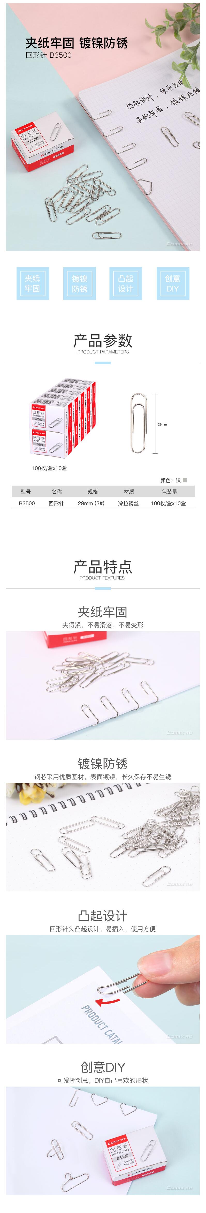 QQ截图20210806181707.jpg