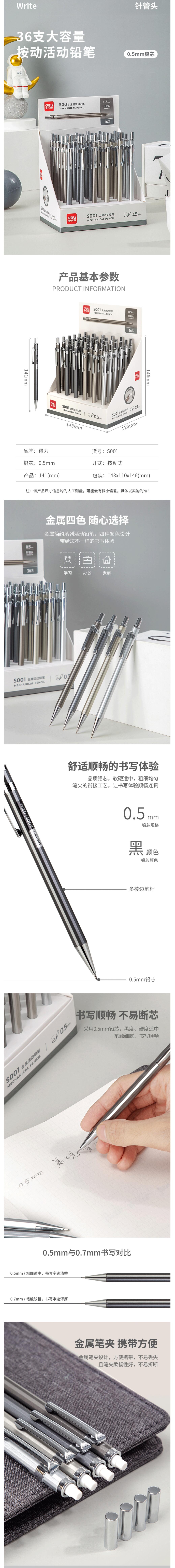 QQ截图20210827124052.jpg